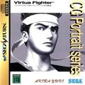 thumbnail cover art