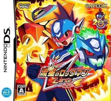 Ryuusei No Rockman: Leo JP Nintendo DS