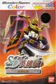thumbnail cover art