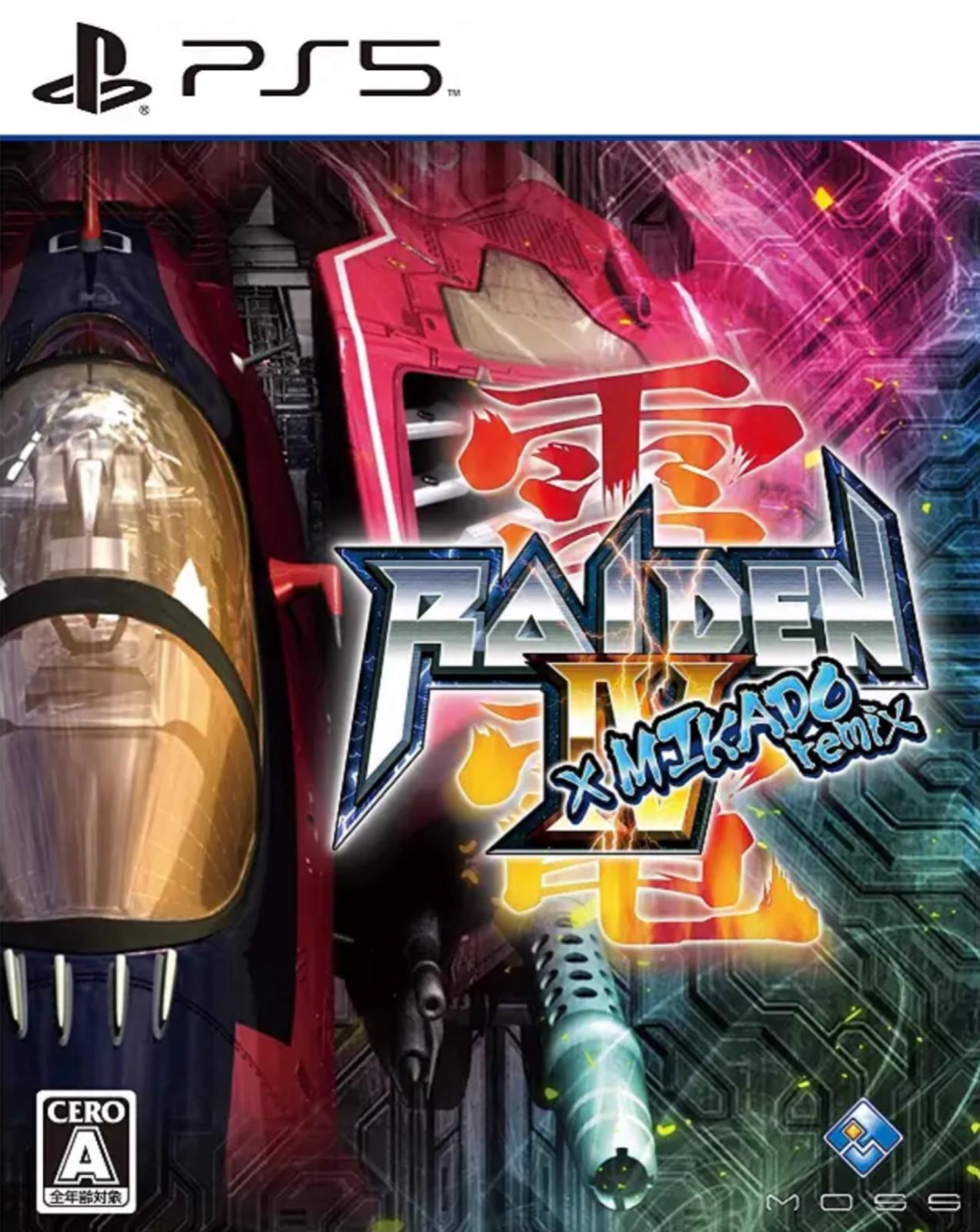 Raiden IV X MIKADO Remix JP Playstation 5