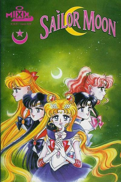 Sailor Moon #1 (1998) Comic Books Sailor Moon