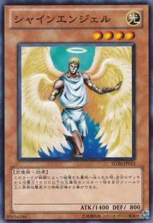 Shining Angel SD20-JP015