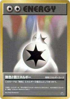 Double Colorless Energy