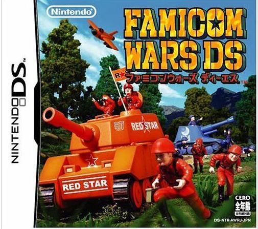 Famicom Wars DS JP Nintendo DS