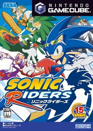 Sonic Riders JP Gamecube