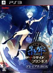 Kagero Darkside Princess JP Playstation 3 Prices
