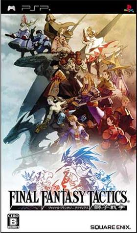 Final Fantasy Tactics: The War of the Lions JP PSP