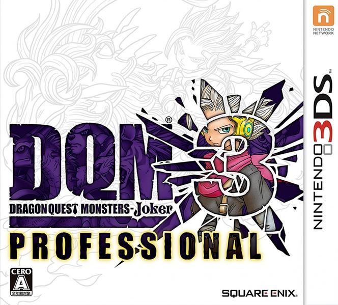 Dragon Quest Monsters: Joker 3 Professional JP Nintendo 3DS