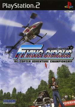 Flying Circus JP Playstation 2