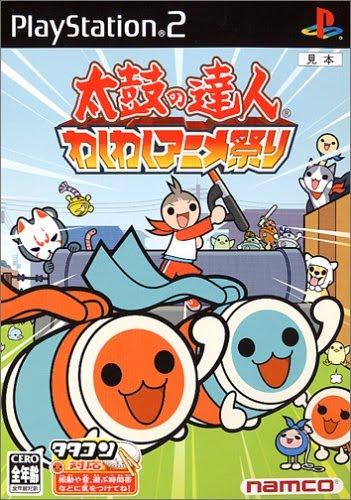 Taiko no Tatsujin: Waku Waku Anime Matsuri JP Playstation 2