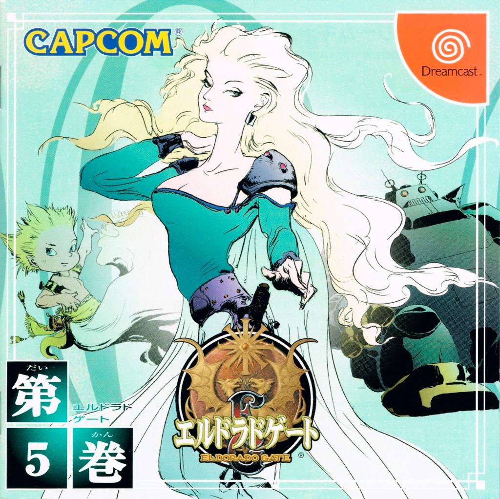 El Dorado Gate Vol 5 JP Sega Dreamcast