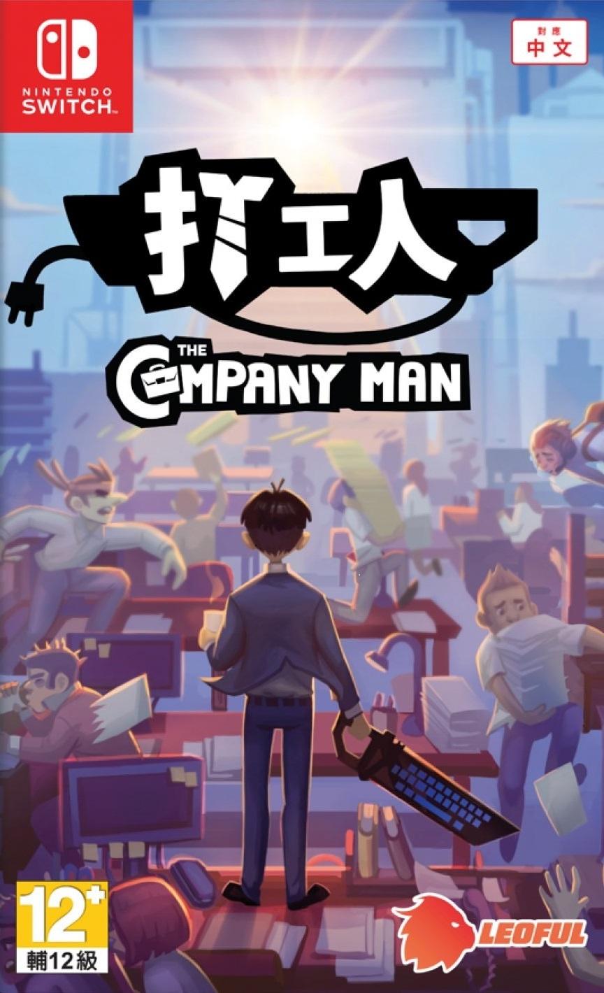 The Company Man Asian English Switch