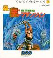 thumbnail cover art
