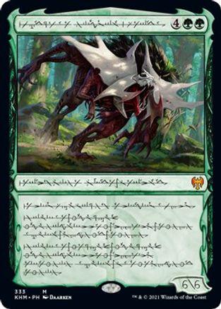 Vorinclex, Monstrous Raider 1x FOIL KHM MTG Kaldheim Mythic MINT green Vorinclex, Monstrous Raider 1x FOIL KHM MTG Kaldheim Mythic MINT green
