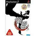 thumbnail cover art