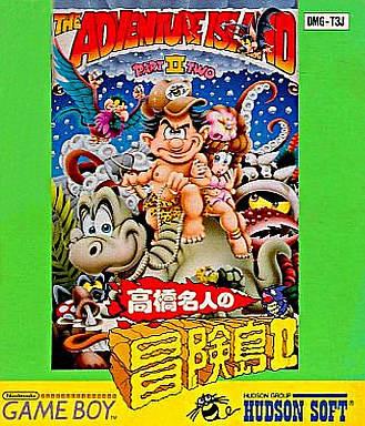 Takahashi Meijin no Bouken Jima II JP GameBoy
