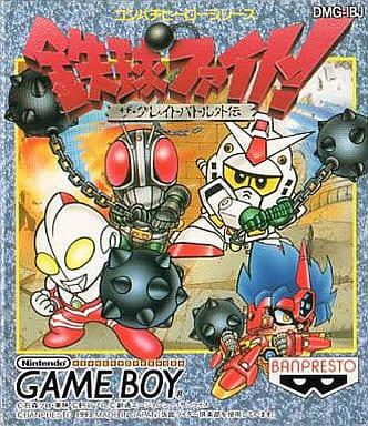 Tekkyuu Fight! The Great Battle Gaiden JP GameBoy