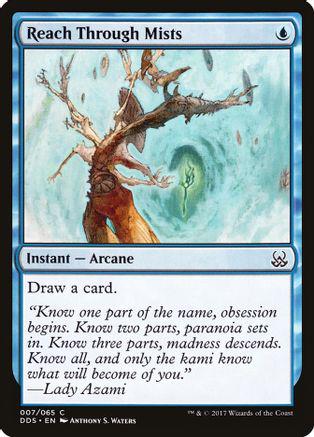 Reach Through Mists #7 Magic Duel Deck: Mind vs. Might
