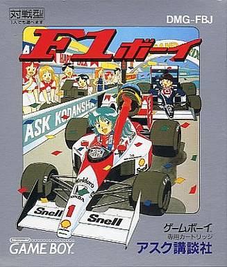 F1 Boy JP GameBoy
