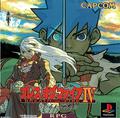 thumbnail cover art