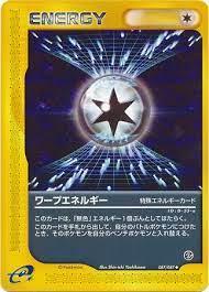 Warp Energy #87 Pokemon Japanese Wind from the Sea
