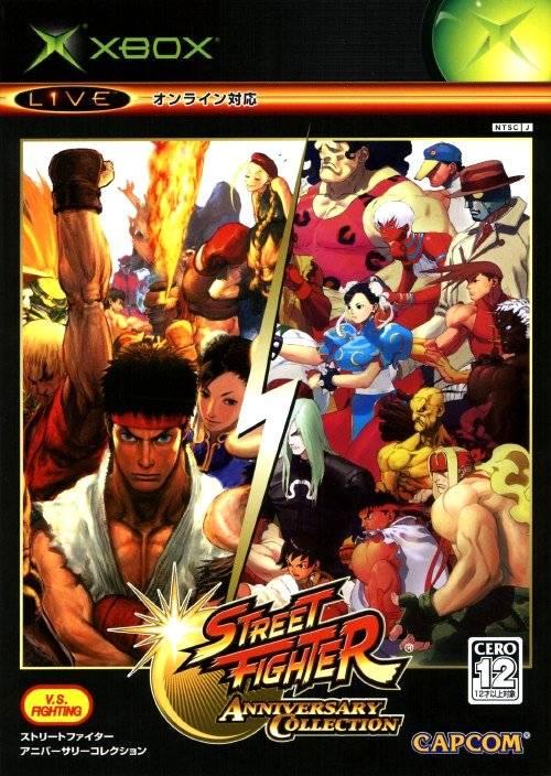 Street Fighter Anniversary Collection JP Xbox