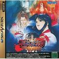 thumbnail cover art