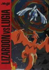 Charizard VS Lugia #13 Prices | Pokemon Japanese Meiji Promo Charizard VS Lugia #13 Prices | Pokemon Japanese Meiji Promo
