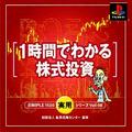 thumbnail cover art