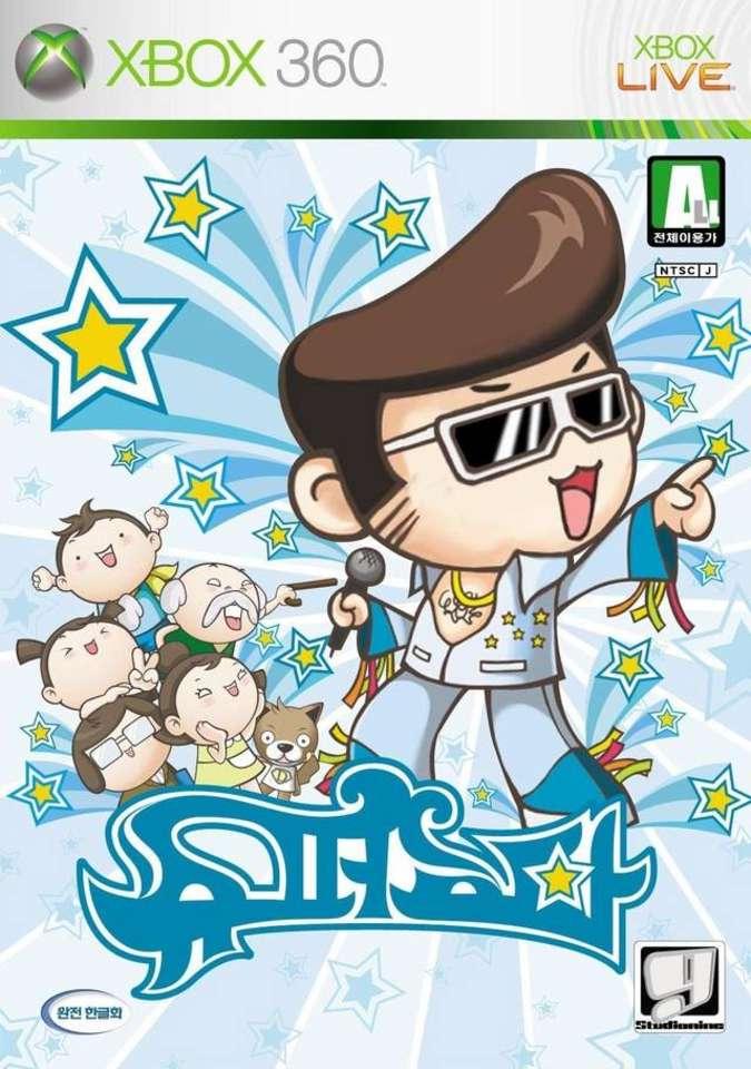 Superstar Karaoke JP Xbox 360