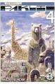 thumbnail cover art