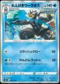 thumbnail cover art