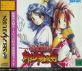 thumbnail cover art