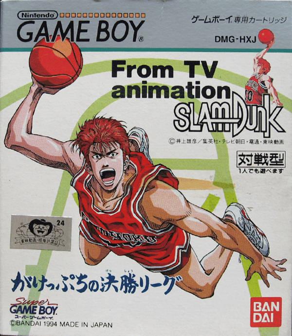 Slam Dunk: Gakeppuchi no Kesshou League JP GameBoy