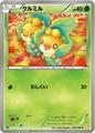 thumbnail cover art