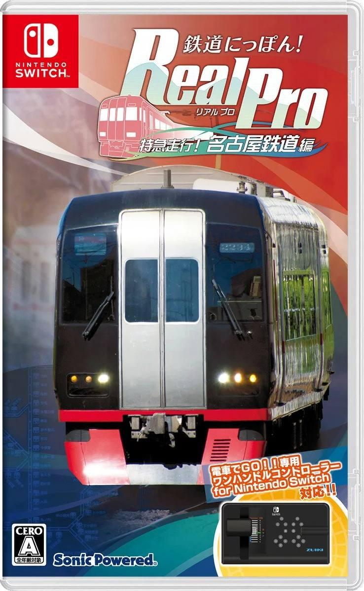 Tetsudo Nippon! Real Pro Tokkyu Soko! Nagoya Tetsudo-hen JP Nintendo Switch