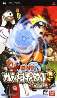 Naruto Narutimate Portable Mugenjou no Maki JP PSP