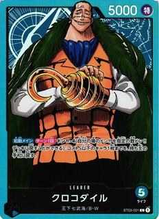 Crocodile ST03-001