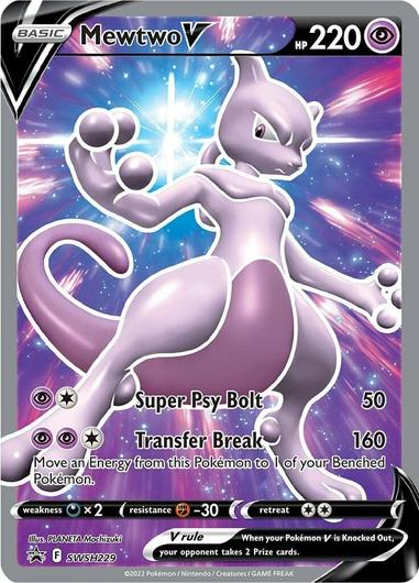 Mewtwo V #SWSH229 Cover Art