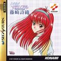 thumbnail cover art