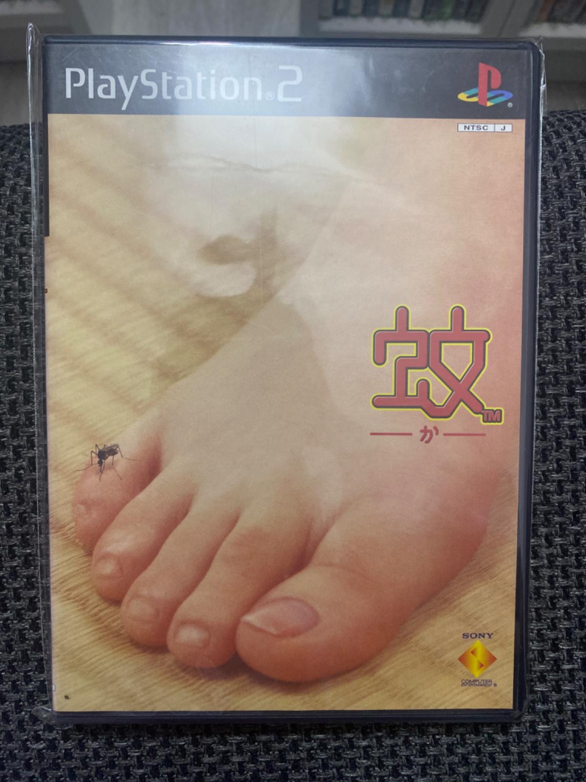 Mr. Mosquito JP Playstation 2