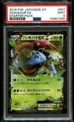 Venusaur EX #1 Prices | Pokemon Japanese Starter Pack Venusaur EX #1 Prices | Pokemon Japanese Starter Pack