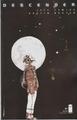 thumbnail cover art