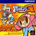 thumbnail cover art