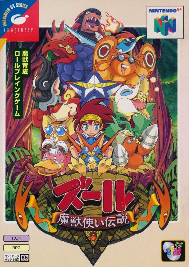 Zool: Maju Tsukai Densetsu JP Nintendo 64