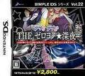 thumbnail cover art