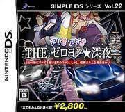 The Zero-Yon * Shinya JP Nintendo DS