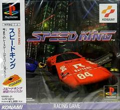 Speed King JP Playstation Prices