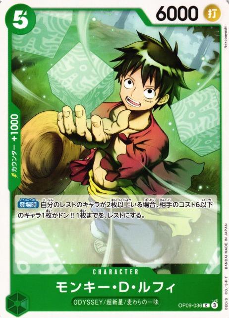 Monkey.D.Luffy OP09-036 One Piece Japanese Emperors in the New World