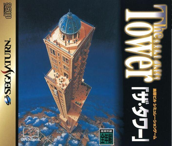 The Tower JP Sega Saturn